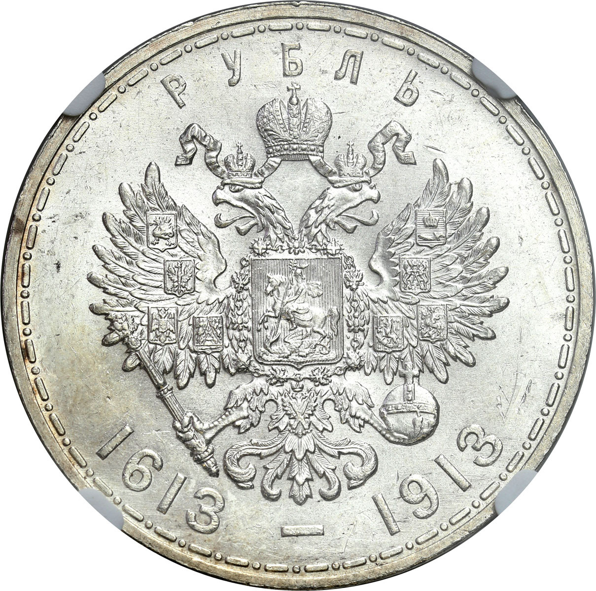 Rosja. Mikołaj II. Rubel 1913, Petersburg (stempel płytki) - 300-lecie Dynastii Romanowów NGC MS62 - PIĘKNY
